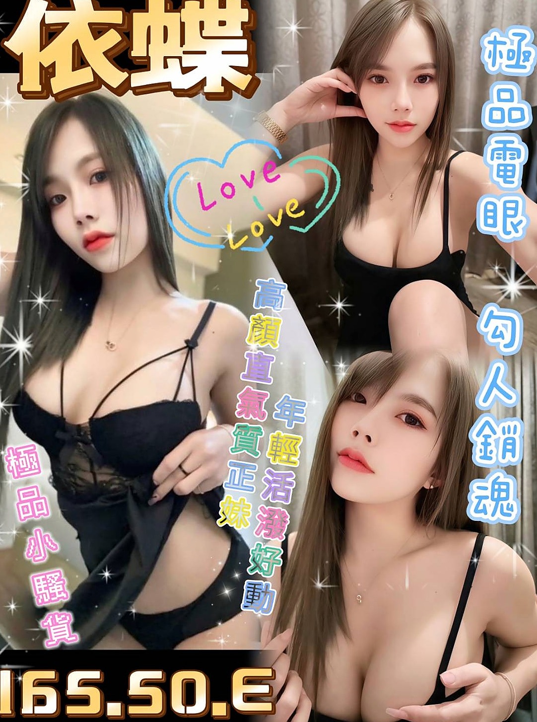報價：宇默（跆拳道館女學員），汐止找茶，年齡20歲，身高164cm，體重45kg，胸圍C罩杯。喜歡坐在你的身上搖啊搖 淫蕩 敢玩 乳膠 奶泡